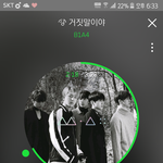 [<b>B1A4</b>] 엠ㅋ1위후보못들었어