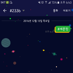 [세븐틴] 문투 맞는지 봐주라<b>ㅠ</b>