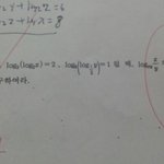 [댓글부탁해] 중2 <b>수학문제</b> 부탁드립니다 ㅜㅜ