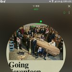 [세븐틴] 문자<b>투표</b>보내기<b>전</b>에 이거 확인하고 문자<b>투표</b>해