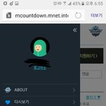 [세븐틴] 엠.카 <b>홈페이지</b> 실시간투표하려는데 안돼....
