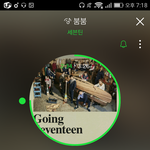 [세븐틴] ㅅㄷ)<b>종이</b>돌 gong차ㄴ님볼때마다