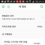 [EXO] ㅆㅂ 조카<b>다행</b>
