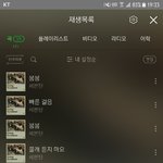 [세븐틴] 승관이 눈 퉁퉁부었어