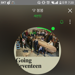[세븐틴] <b>권순영</b>좋아해ㅠㅠ