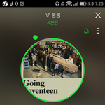 [세븐틴] 와중에 <b>순영</b>이