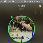 [세븐틴] 애들아내일뮤직<b>은행</b>
