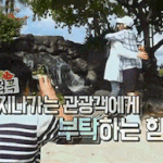 [BAP] ㅋㅋㅋㅋㅋ<b>문종업</b> 매너손