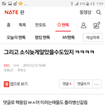 [EXO] <b>뉴비</b>년박제