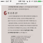 [EXO] ㅅㅂ 나 행동<b>요령</b> 쓰닌데