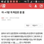 [EXO] 아침에 ㄹㅇ 빡쳐보여서 캡함