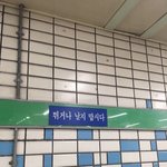 나 오늘 버스에서 군인봤는데 ㅈㄴ 잘생겼음ㅋㅋㅋ