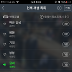 [세븐틴] 내일 고입<b>선발</b>고사 보는 캐럿들