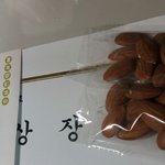 [EXO] 나 상 받았는데 ㅅㅂ 엄마가 상받은 기념으로 선물 하면서