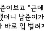 [방탄소년단] 이삐들 나만 이거 셀레는거 아니지?