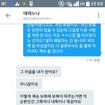 [EXO] 아오 이년 골때리네 진짜