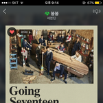 [세븐틴] 뮤<b>비스</b>밍 궁금한거있는데..!