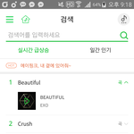 [EXO] 왜 <b>뷰티풀</b> 실시간급상승1위?