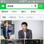 [댓글부탁해] 얘들아 얘가 잘생겼냐?