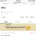 [EXO] 아ㅅㅂ제발좀ㅂㅁㄱ<b>위로</b>