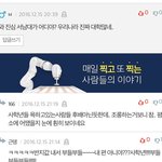 [꼭댓글부탁] 후배들 졸업반지값 내려니 부들부들?