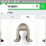 [EXO] 염색할껀데 뭐가 제일 나음