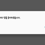 이거 ㅅㅂ 뭘 어떻게 해야됨