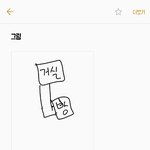 [EXO] 야 우리 집 구존데 나 <b>서쪽</b>으로 자는거 맞지