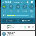 [EXO] 만약에 섹1스꿈꾸다가
