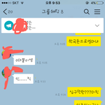 [댓글부탁해] 어떻게 반응해야될지 모르겠음..ㅠ 도와줘