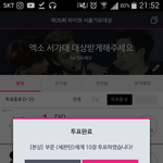 [세븐틴] <b>캐럿들</b>!!