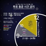 [EXO] 짹 끌올 좀한다 우리 너무<b>심각</b>한것같아서