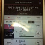 [인피니트] 젠장 <b>역전</b>당했어!!