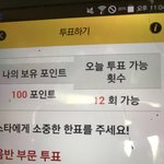 [EXO] 우리집개15) <b>푸름</b>이 왔다 투표도 해따