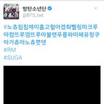 [방탄소년단] 보컬<b>몬스</b>텈ㅋㅋㅋㅋㅋㅋ