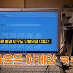 [EXO] <b>엑</b><b>쏘</b>덕스 여111시하네