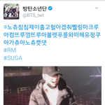 [방탄소년단] 오늘부터 아침 <b>모닝콜</b>각ㅋㅋㅋㅋㅋ