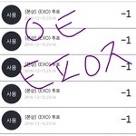 [EXO] 냐냐냐냐