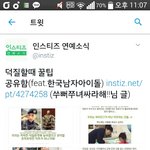[EXO] 이샛기들 퍼가기 <b>오짐</b>