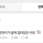 [EXO] 야 누구냐 내 글 복붙해서 올린년ㅋㅋㅋ