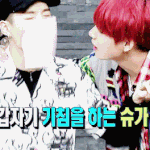 [방탄소년단] 이...거ㅡ..