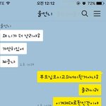 [꼭조언부탁] 약간방탈이긴한데 형부가왜이러는지 봐주세요ㅜ