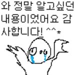 [댓글부탁해] 우리 가족 <b>페미니즘</b> 가족!