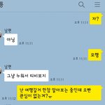제가 작은 걸로 싸움 거는 건가요?