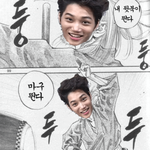 [EXO] 옛날에 둥<b>대신</b> 이 짤 많이쓰지 않았었나
