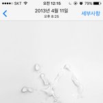 [EXO] 왜 8시 25<b>분임</b>?