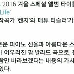 [EXO] 여기서 <b>평생</b>한사람이