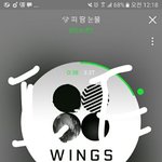 [방탄소년단] 팬미팅에서 <b>둘</b> 셋 부를 <b>때</b>