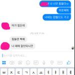 남사친이 이렇게 <b>든든</b>한줄 처음 알았어ㅠㅠㅠ