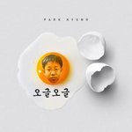 [블락비] 아 오글오글~~